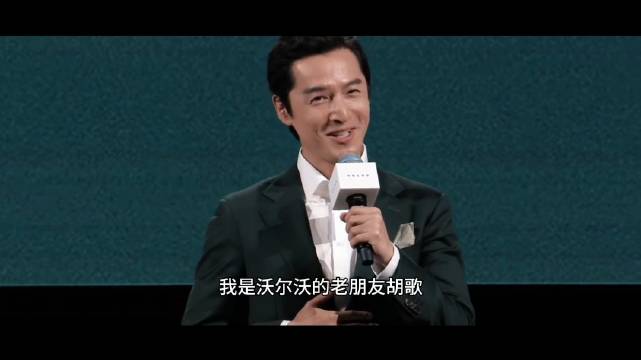 胡歌详评沃尔沃XC70动力降噪智能表现