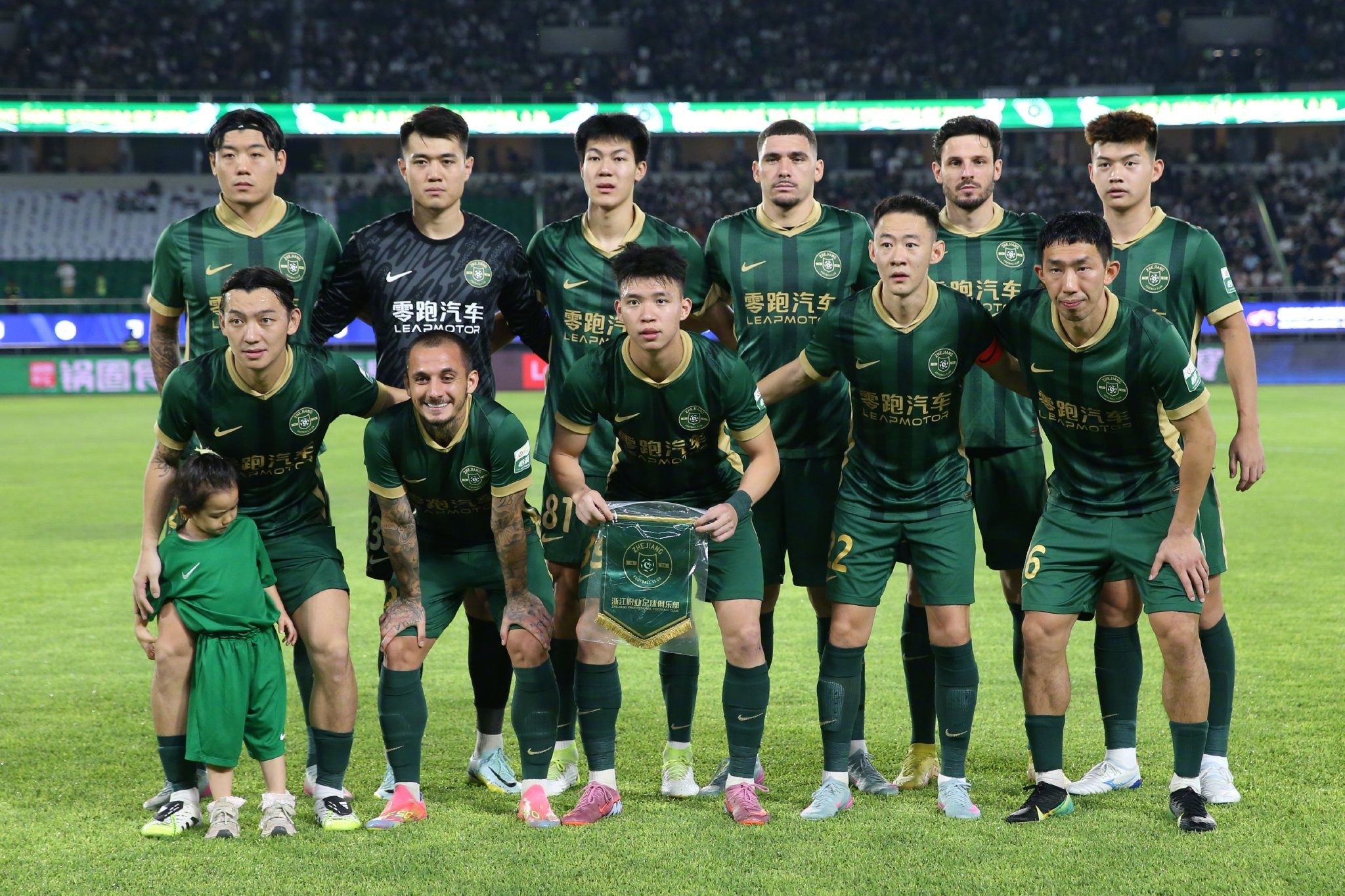 浙江绿城3-3绝平成都蓉城，亚戈补时爆射救主