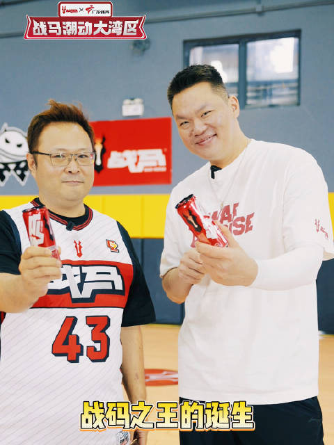 2025战码之王篮球赛开赛，朱芳雨朱立宇邀你挑战极限