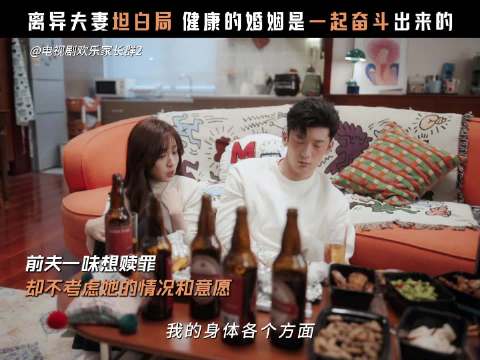 婚姻不只有爱情，健康的家庭需要两个人的努力经营，@王晓晨