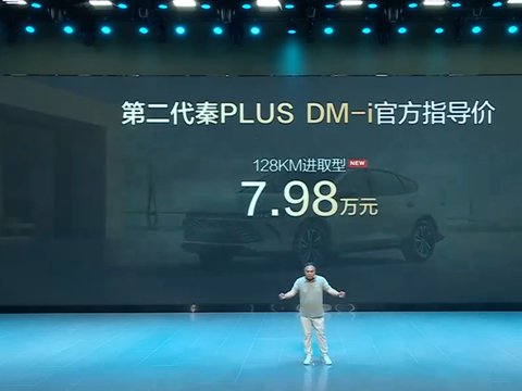 秦PLUS这波更新 全能选手实锤！