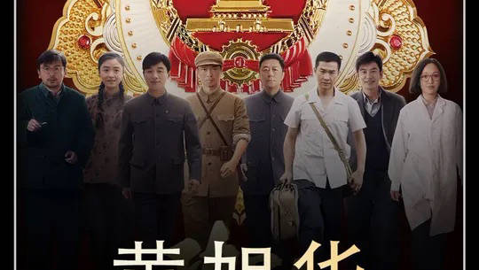 一口气看完《功勋》中国核潜艇之父-黄旭华