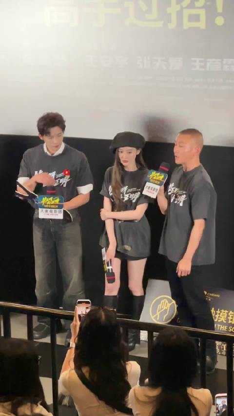 王安宇谈聂远启发警察角色塑造