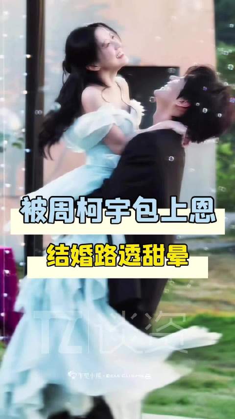 这对小情侣结婚路透太甜了，好想把民政局给他俩搬来给我原地结婚！