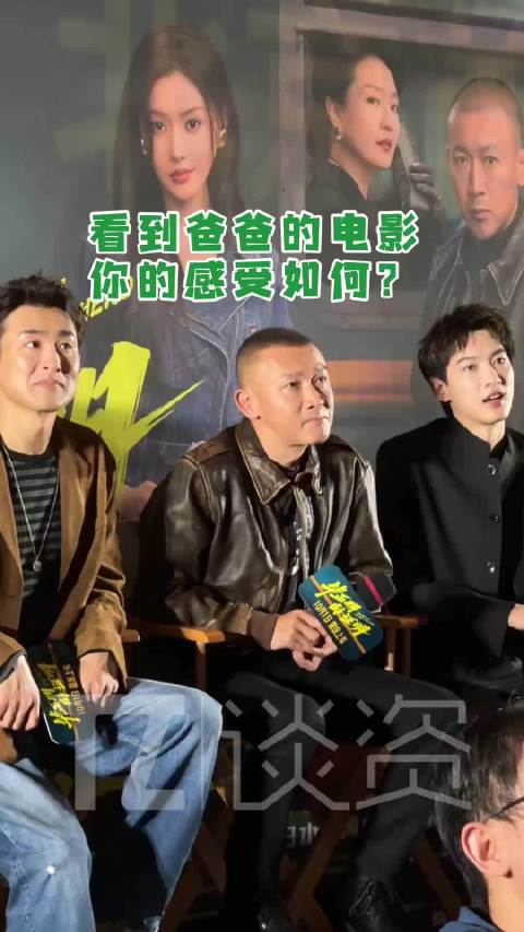 聂远女儿一提到王安宇声音都变了哈哈哈哈！