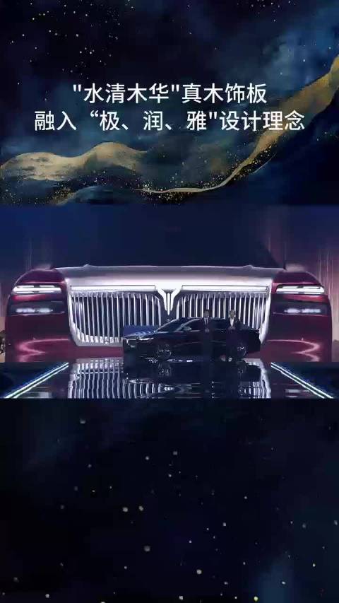 享受内心舒缓、从容不迫的豪华！ 让科技来到豪华主场 追光L处处皆主场