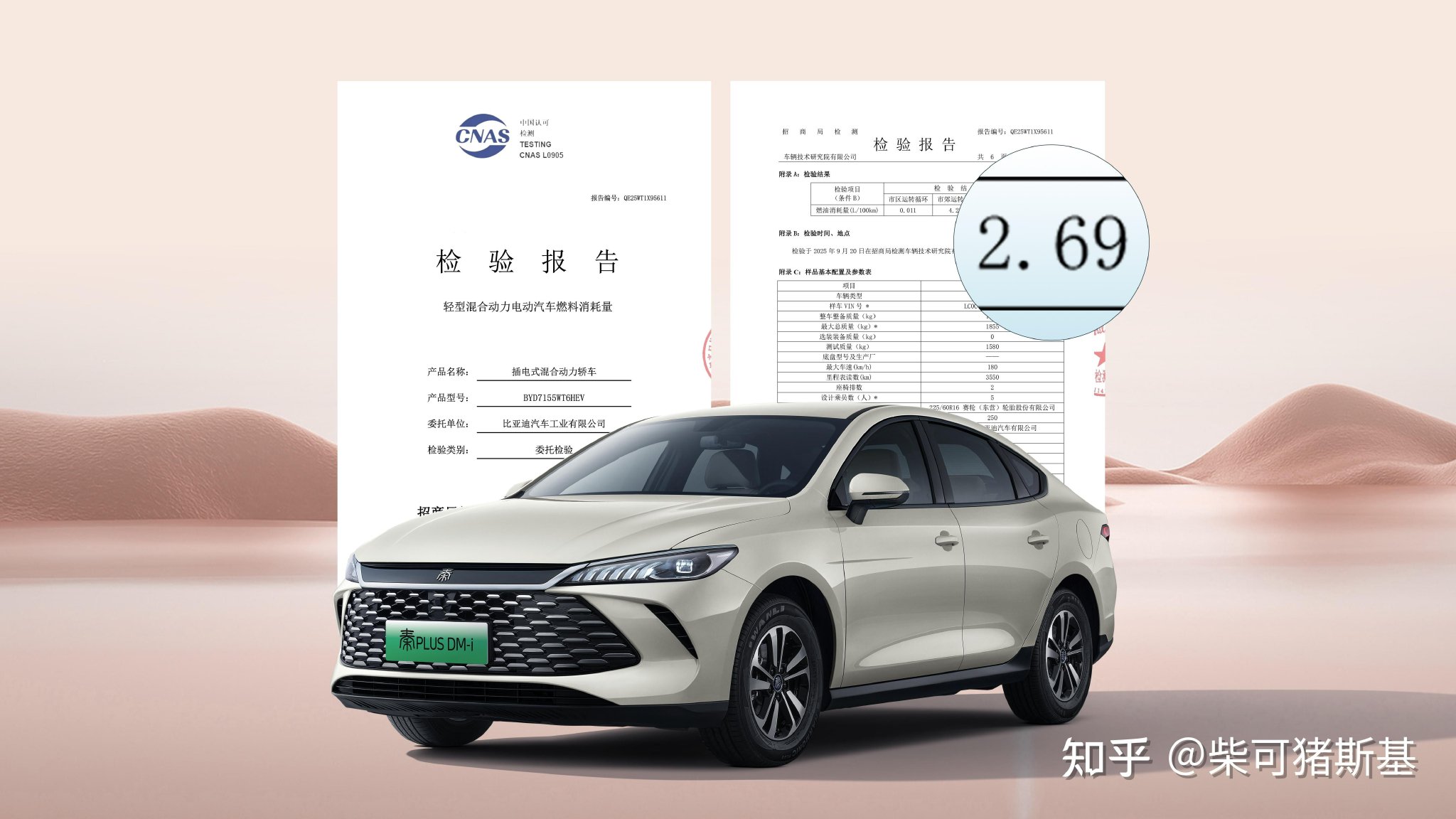 如何评价7.98万起售的秦Plus第二代，这个价格值得入手吗？