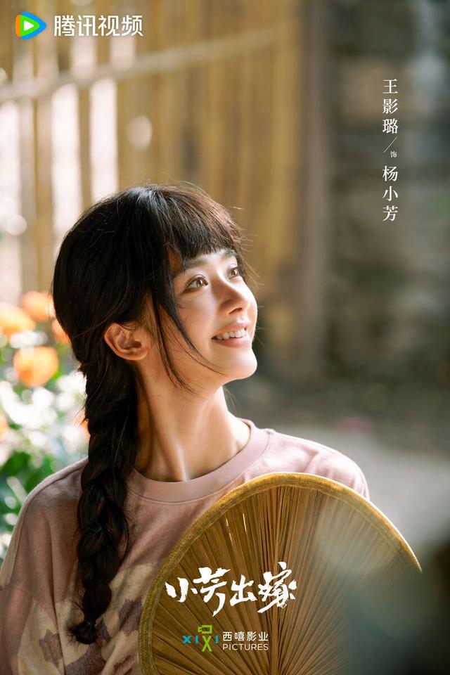 剧照。剧方供图