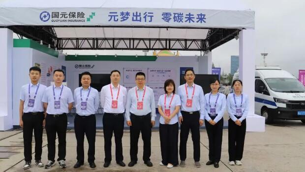 国元保险精彩亮相2025大黄山生态汽车拉力赛