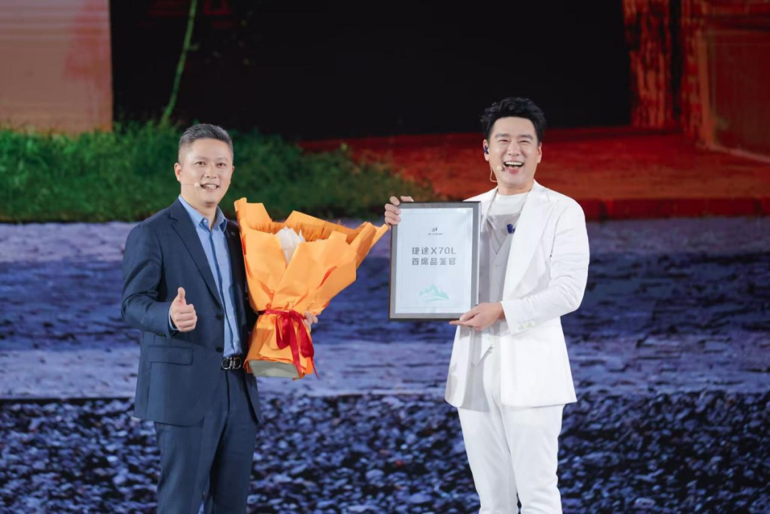 王耀庆与捷途X70L双向奔赴，新车置换抢购价9.99万元起