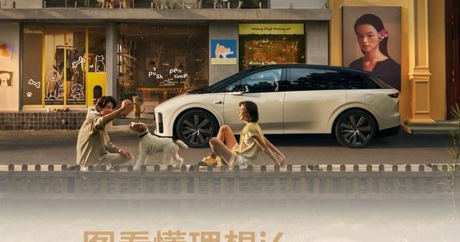 理想i6发布会汇总：五座SUV新标杆，开启出行新体验