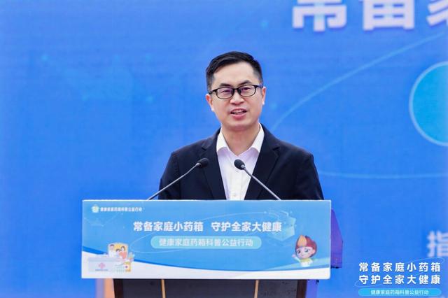 老百姓大药房湘西区总经理邱鹏致辞(图)