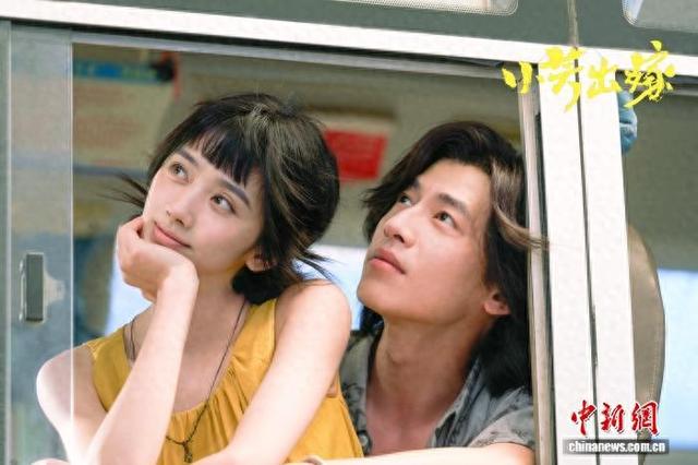 《小芳出嫁》杀青。剧方供图