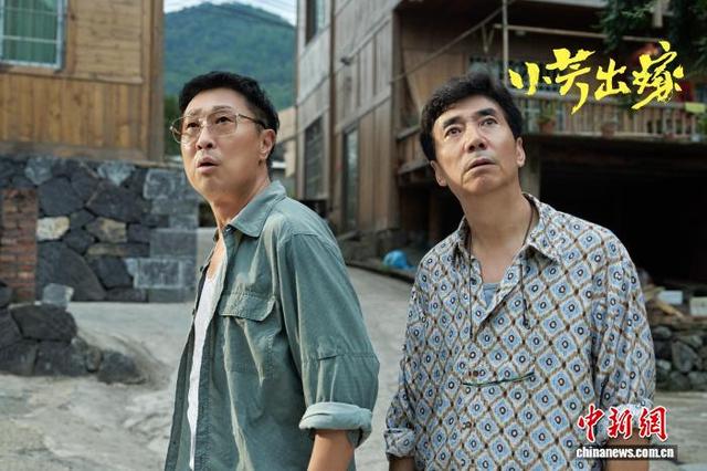 《小芳出嫁》杀青。剧方供图