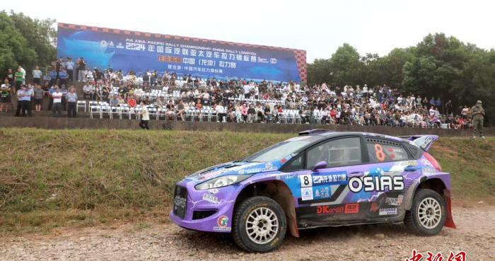 亚太汽车拉力赛即将在浙江龙游开赛 赛道挑战升级