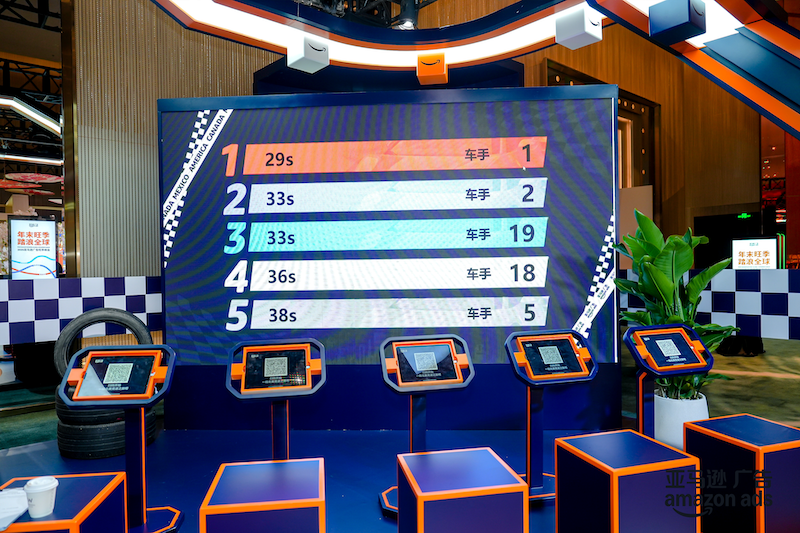 北美展区互动体验