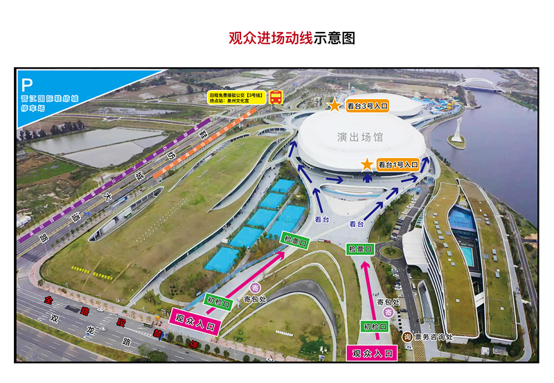 温馨提醒！事关刘若英晋江演唱会！