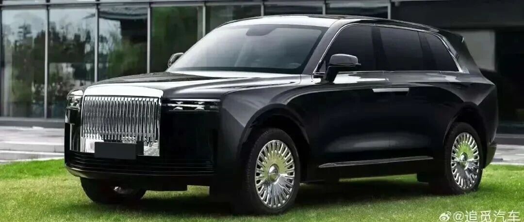 对标劳斯莱斯！追觅汽车首款SUV亮相，“年轻人第一台库里南”？
