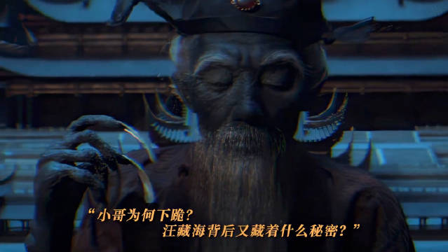 吴邪破解蛇眉铜鱼闯险地，汪藏海布局百年步步惊心