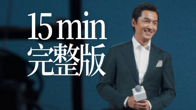 胡歌畅聊沃尔沃完整版