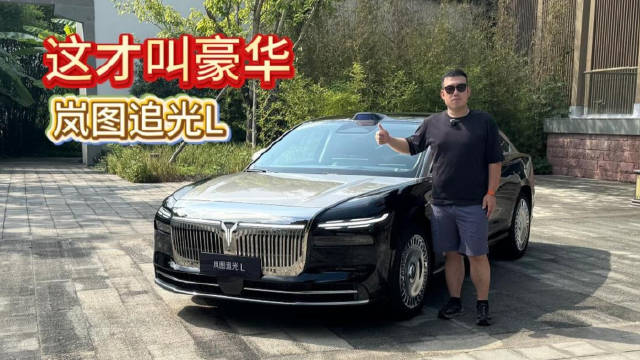 岚图追光L内饰空间首公开，成都车展亮相后静态体验