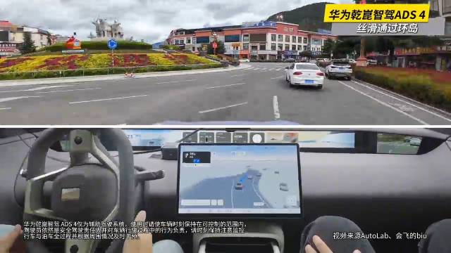 华为乾崑智驾ADS4完成藏区11.4公里全场景实测