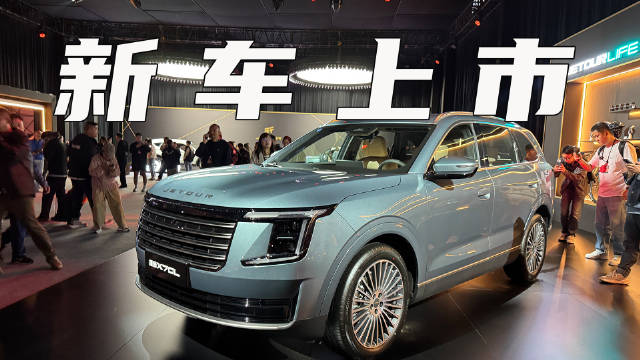 捷途X70L上市，限时价9.99-13.39万，家用燃油SUV再添品质之选