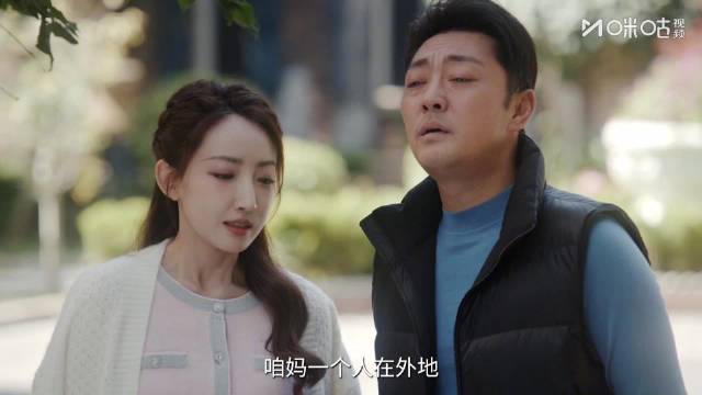 欢乐家长群2开播，常晓雯松弛旅行归来惊呆全家