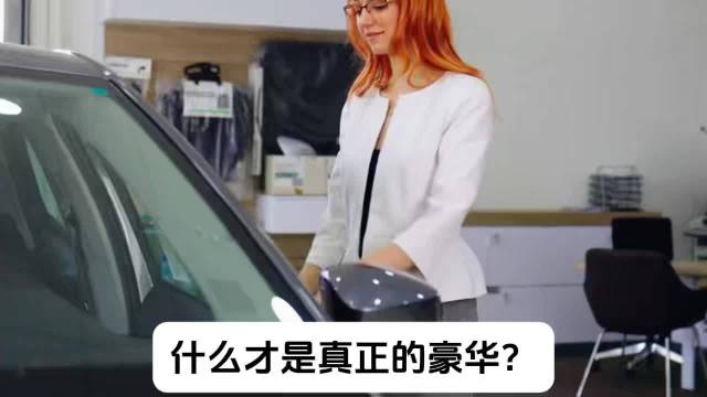 2026款腾势N9以210km/h刷新鱼钩测试世界纪录