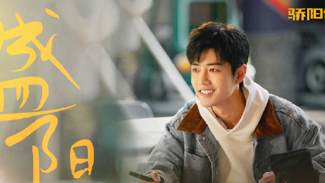 世界旅游日丨跟着热播剧开启心动之旅！