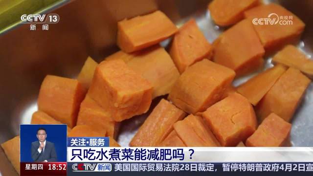 快来看健康减肥的关键