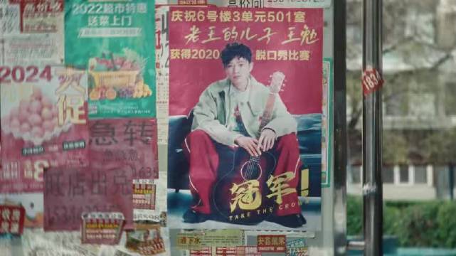 王勉微电影《烤肉的秘密》首映，演绎回乡局促引共鸣