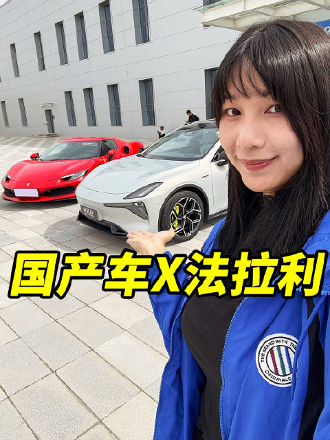 大家还期待NANA体验什么新车新技术呢 欢迎评论区留言！我们将从评论区中抽2位观众送出「极速拍档速干衣」