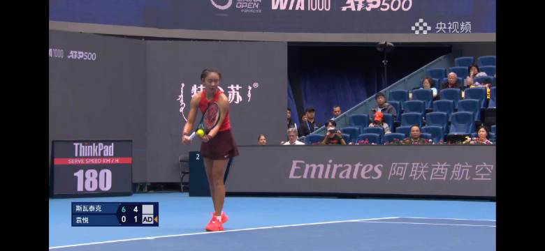 袁悦鏖战斯瓦泰克，第二盘破发扳回一局