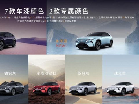 11.99万元起！长安马自达首款全球新能源SUV MAZDA EZ-60上市