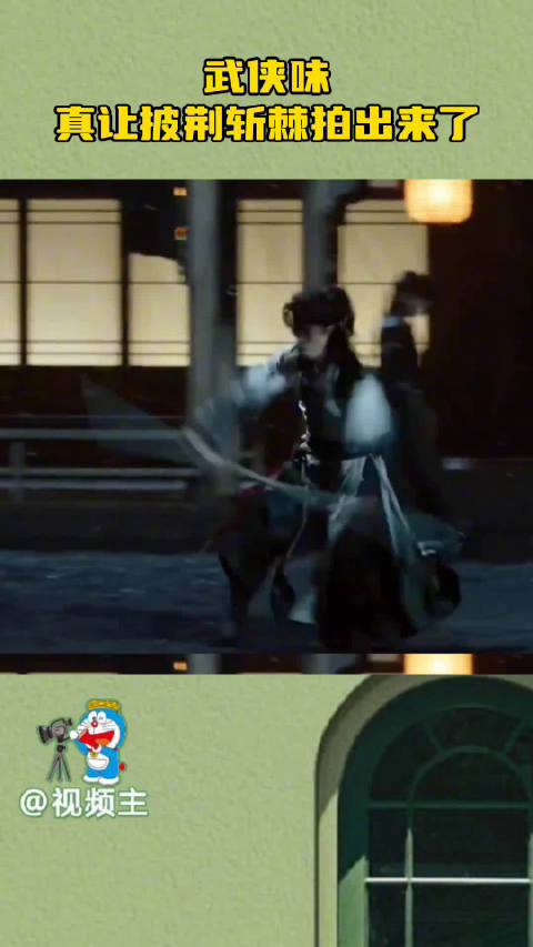 张晋王栎鑫沙一汀苏新皓演绎人间惊鸿客，披荆斩棘武侠味十足