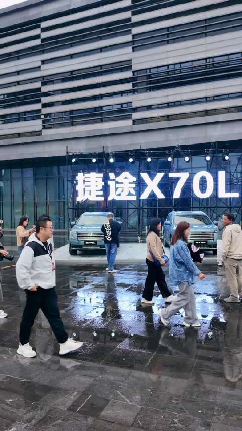 “芜湖小揽胜”来了！捷途X70L超级置换抢购价9.99万元起
