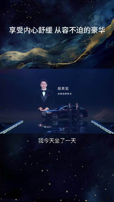 岚图双旗舰追光L开启预订，定义新豪华标准