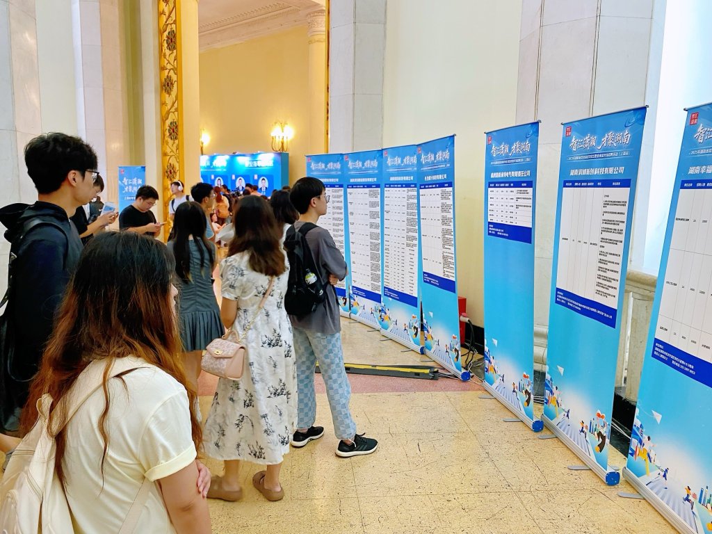 9月27日,上海展览中心,各家用人单位的岗位信息展板前围了不少人。本文图片均为 澎湃新闻记者 俞凯 摄