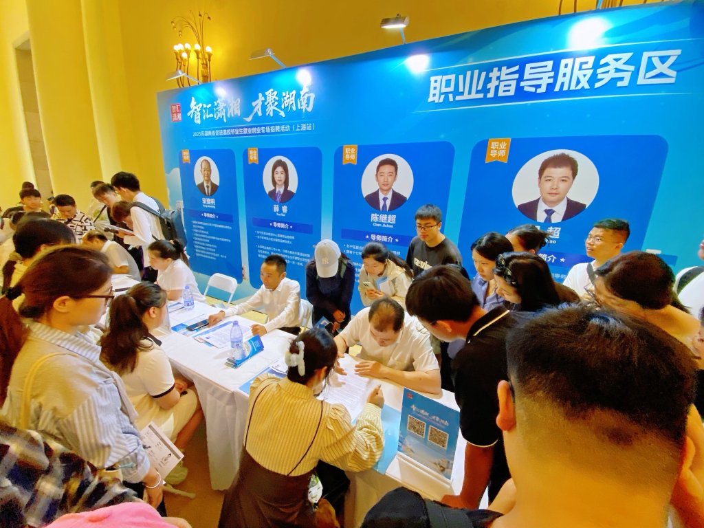 现场的职业指导服务区有多位专家坐镇。
