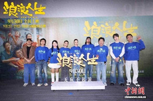 首映礼现场。主办方供图