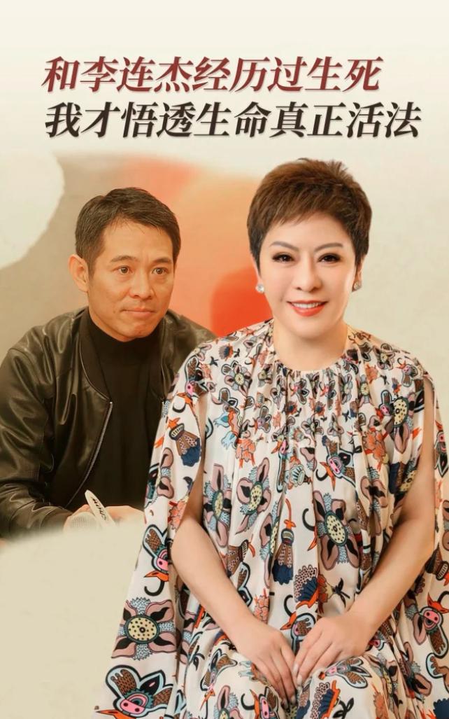 向太曝李连杰海啸逃生细节：逃生时只顾自己，太抠门不舍得花钱！