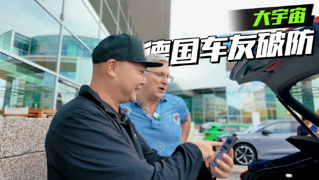 奥迪A5与国产A5L首发版德国热销价格引关注