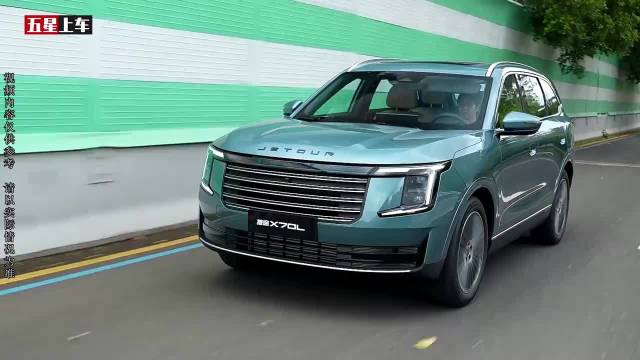 你能买的起捷途X70L，但你能养的起吗？