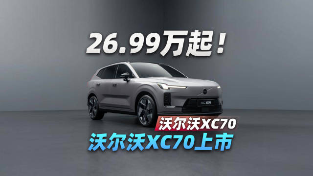 26.99万起！这是豪华品牌中型插混SUV第一次卖这么便宜！