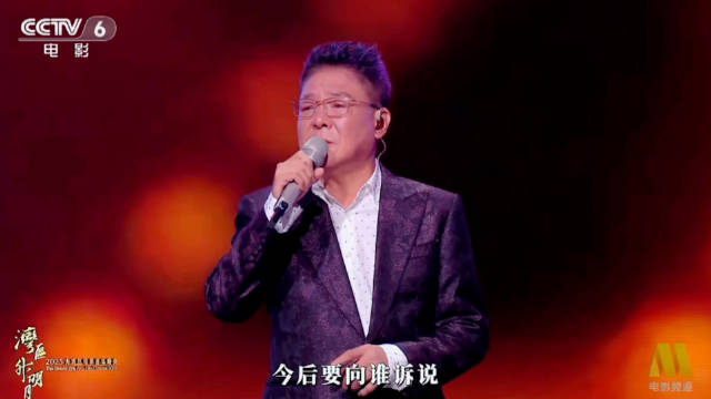 姜育恒演唱《群龙戏凤》的主题曲《再回首》