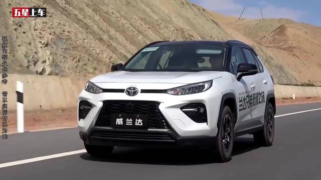 你能买的起丰田威兰达，但你能养的起吗？