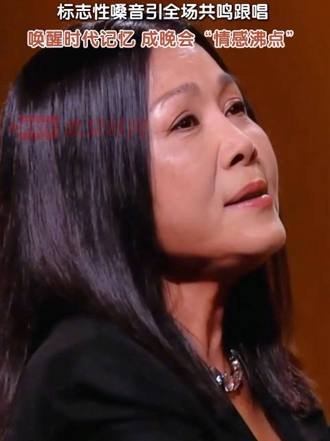 田震湾区唱执着