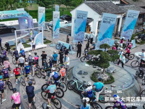 “骑”来2025杭州湾大湾区车展—以骑行节开启“4+2”出行新方式