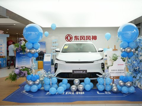 智慧家享，情暖万家！东风风神L8首批车主双节关怀活动暖心启幕